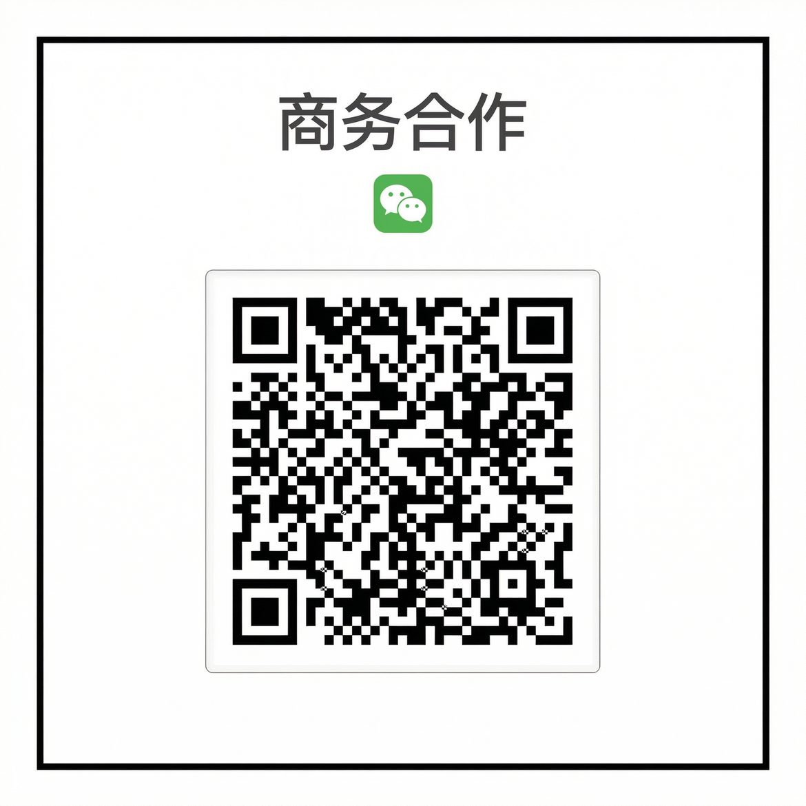 每日大赛商务合作